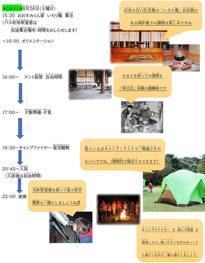 20230826-01.jpg